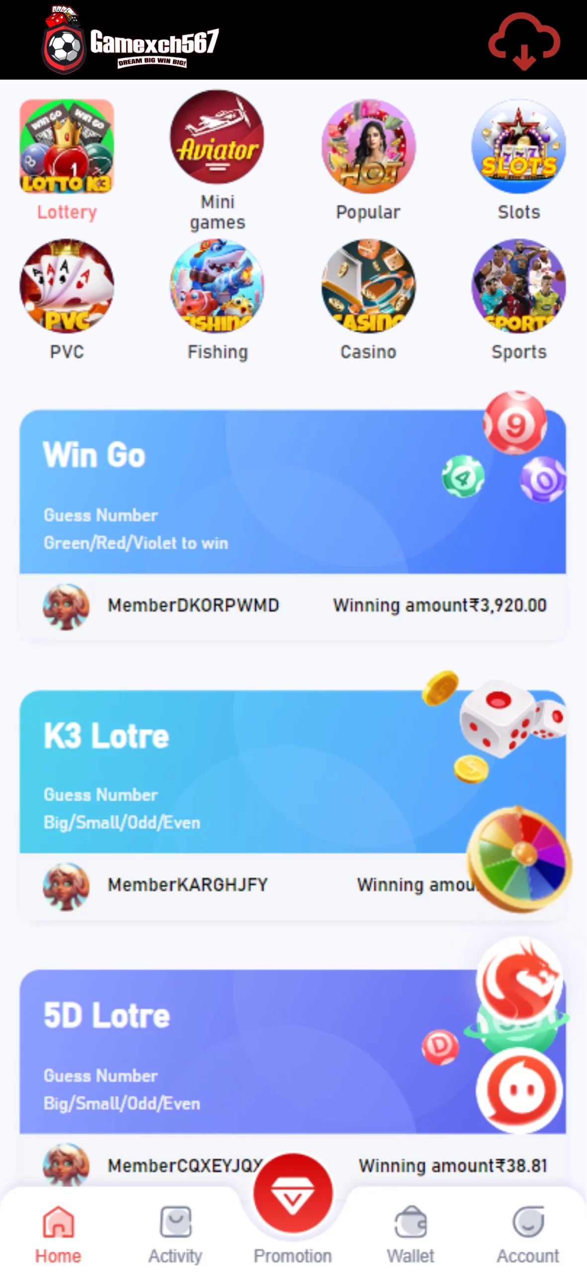 82 lottery mobile app